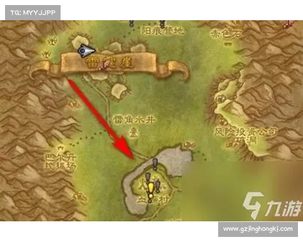 魔兽世界位置地图：精准显示位置信息