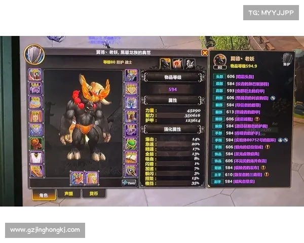 魔兽世界版本解读：深入探索游戏更新